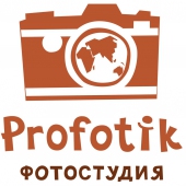 Фотостудия Profotik 