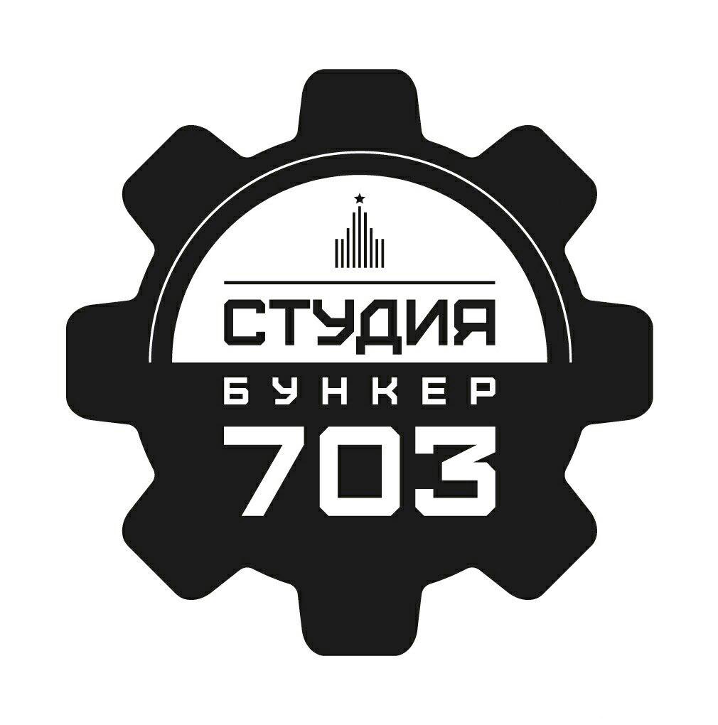 Фотостудия Бункер 703 в городе Moscow
